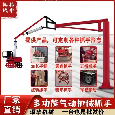 武侯区雄克卡盘爪schunk机械抓手303542PZN-plus 100-1-IS汰慷秒报价
